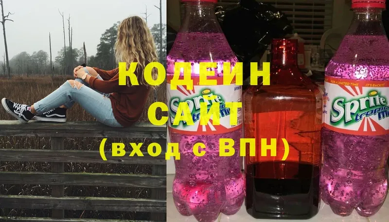 ОМГ ОМГ ТОР  Крым  Кодеин напиток Lean (лин) 