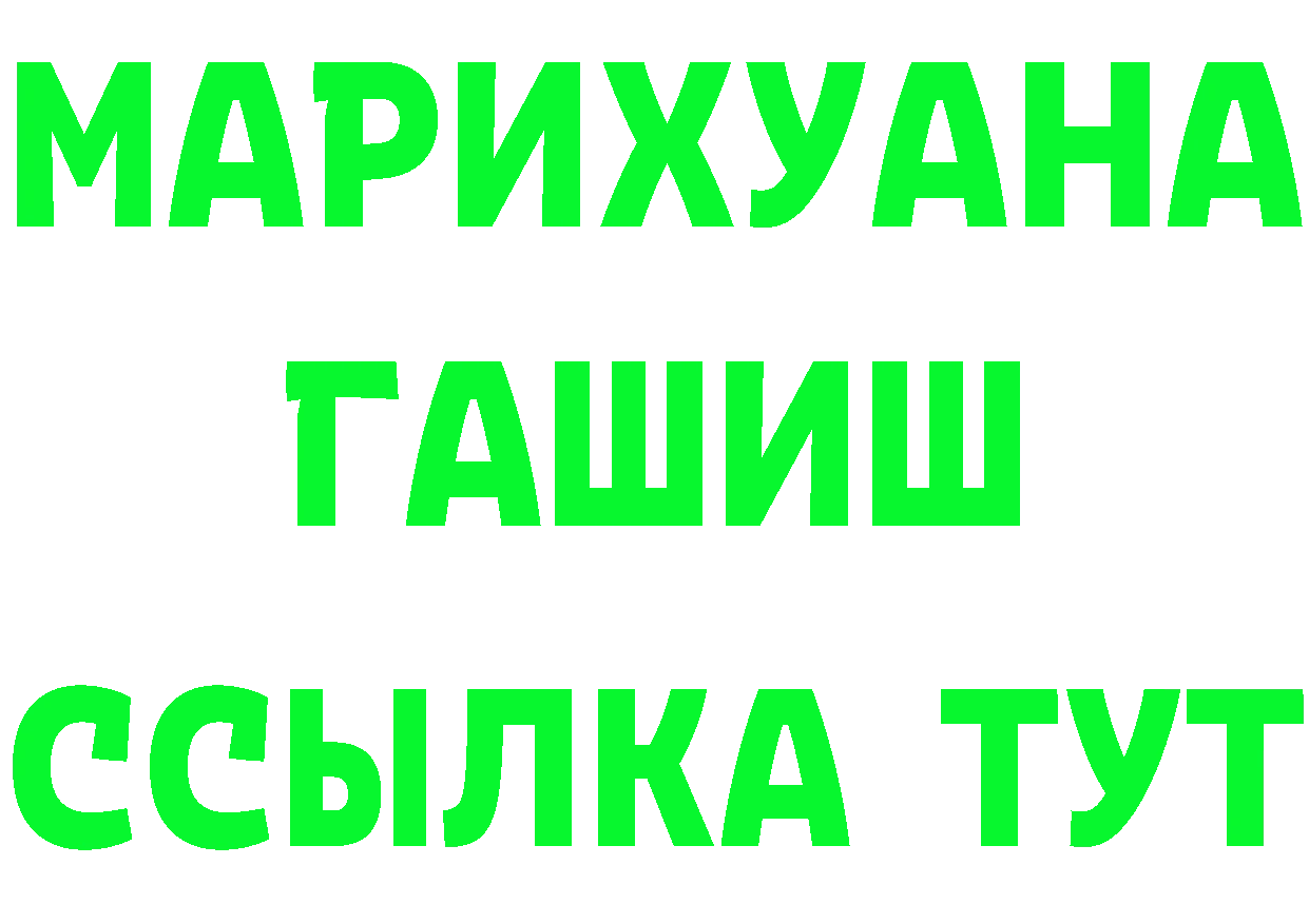 Cannafood марихуана зеркало мориарти кракен Крым